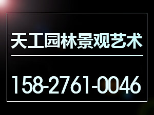 湖北硬汉视频APP成人网站硬汉视频在线观看免费观看景观艺术工程有限公司